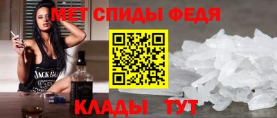 мяу мяу кристалл Рязань