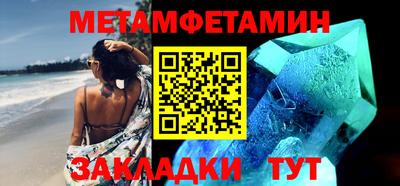 мяу мяу кристалл Рязань