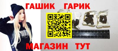 мяу мяу кристалл Рязань