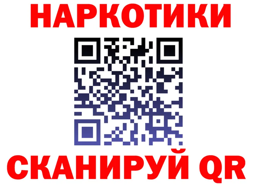 ГАШ Изолятор ССЫЛКА дарк нет ссылка на мегу Барабинск