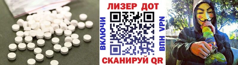 Лсд 25 экстази кислота  Барабинск 