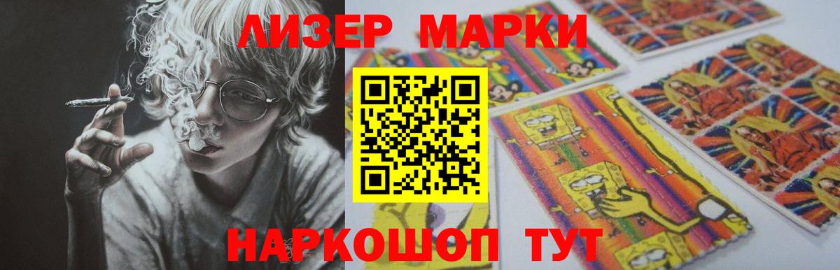 Барабинск  Лсд 25 экстази ecstasy  МЕГА вход  Лсд 25 экстази ecstasy  Вход с VPN 