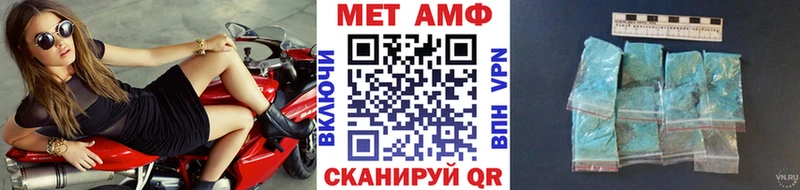 Первитин Methamphetamine  Барабинск 
