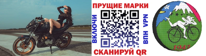 даркнет сайт  Барабинск  Наркотические марки 1500мкг 