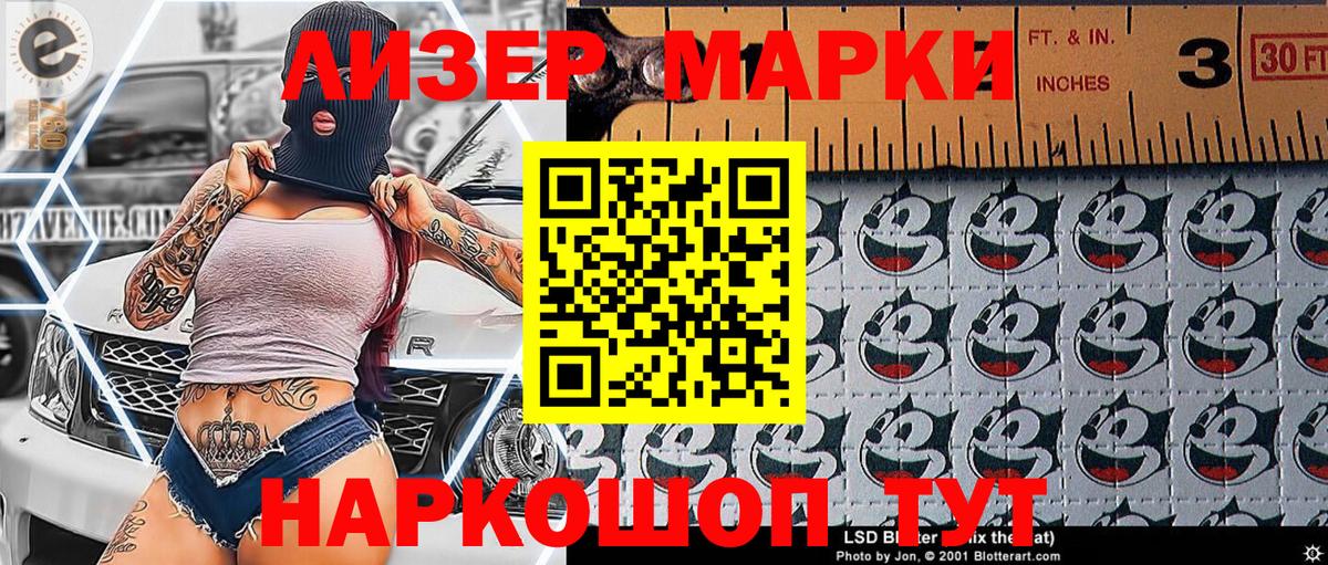 Наркотические марки 1,5мг  Вход с VPN  Барабинск  Наркотические марки 1,5мг 