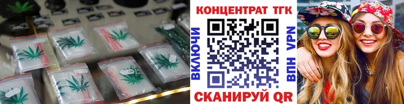 Дистиллят ТГК вейп с тгк  Барабинск 