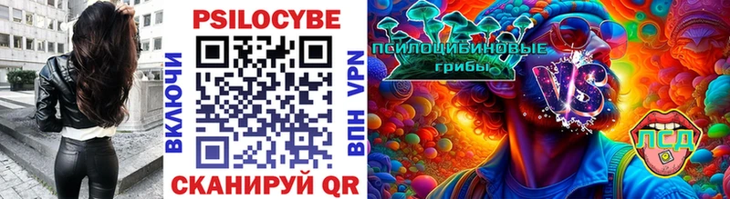 Галлюциногенные грибы прущие грибы  Барабинск 