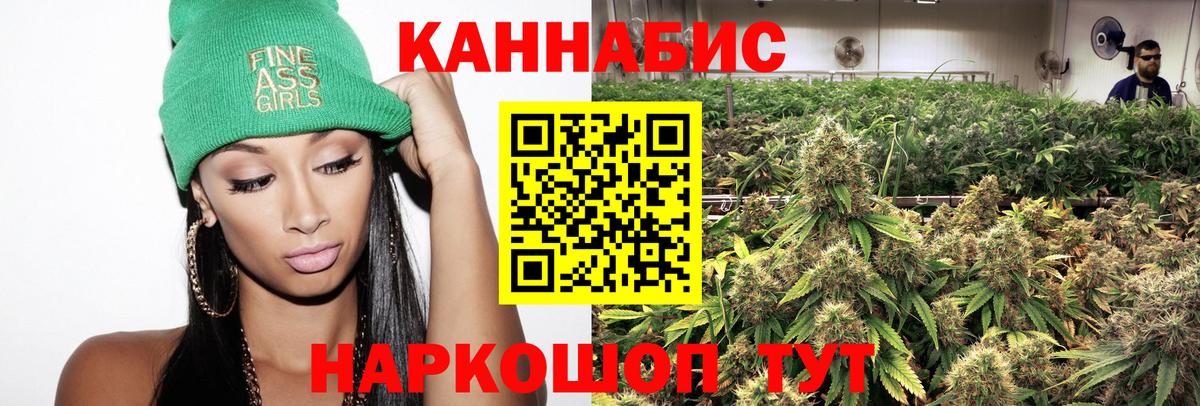 Бошки Шишки LSD WEED Барабинск