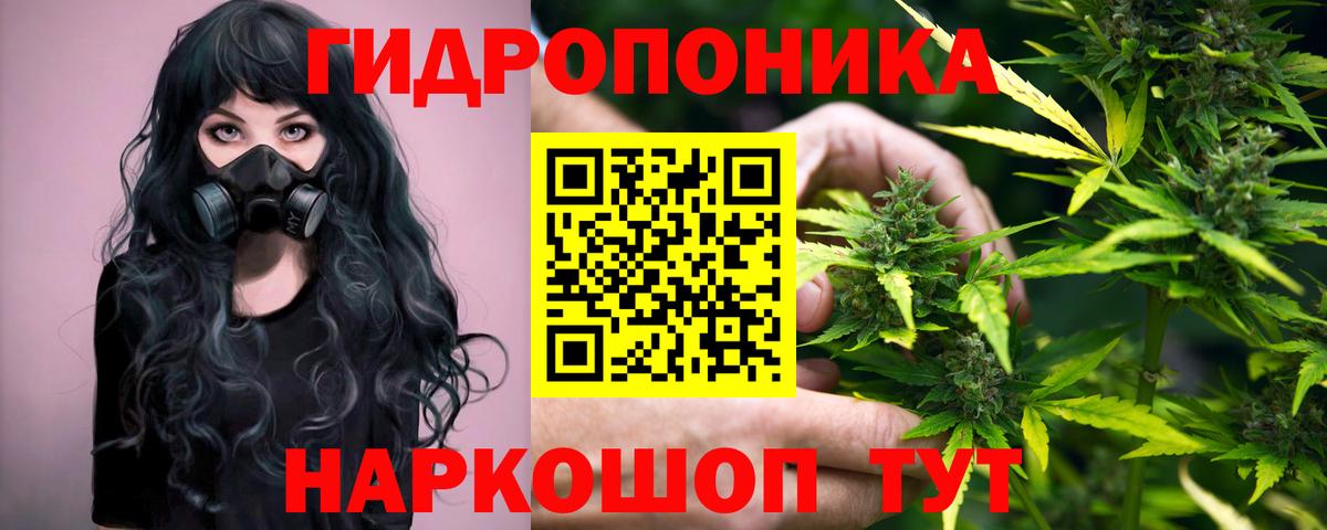 Шишки марихуана MAZAR  Вход с VPN  Канабис марихуана  Барабинск 